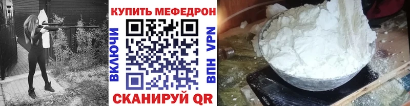 Купить закладку Тында MDMA  Меф  ГАШИШ  Марихуана  Кокаин 