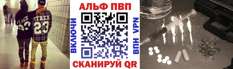 даркнет сайт  Тында  Alpha-PVP СК КРИС 
