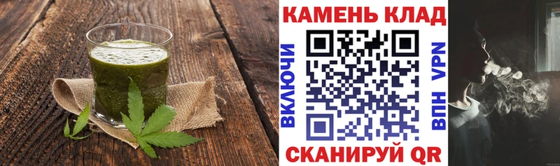 Еда ТГК конопля  закладки  Тында 