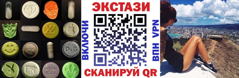 что такое наркотик  Тында  Ecstasy бентли 