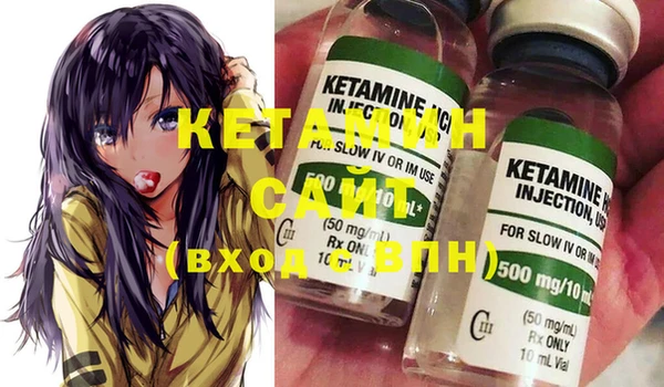 ECSTASY Балахна