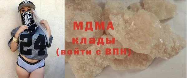кокаин колумбия Арсеньев