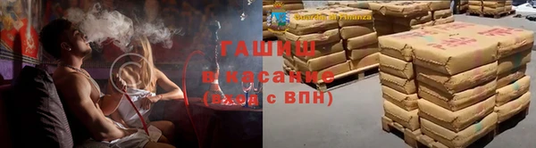 гашиш Аркадак
