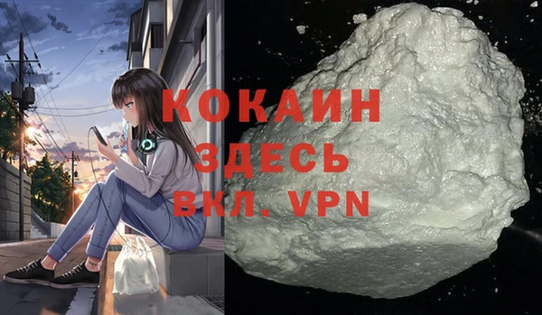 прущая мука Армянск