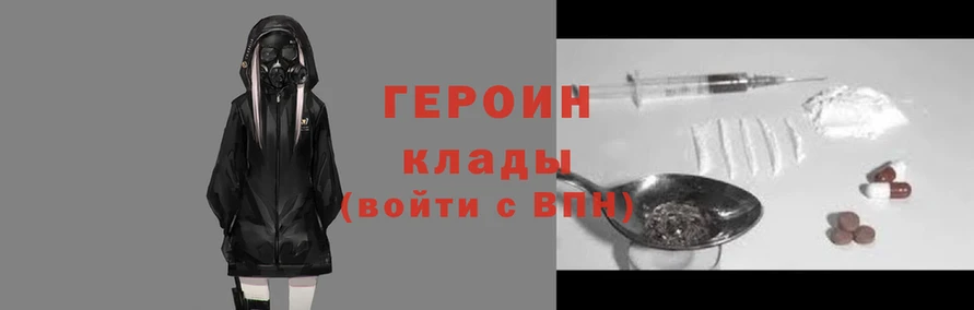 кокаин колумбия Арсеньев