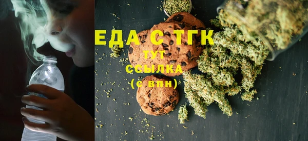 прущая мука Армянск