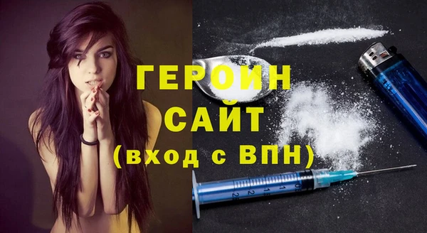 кокаин колумбия Арсеньев