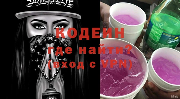 кокаин колумбия Арсеньев