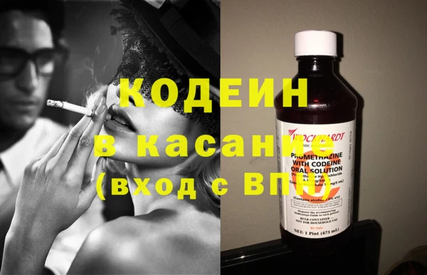 кокаин колумбия Арсеньев