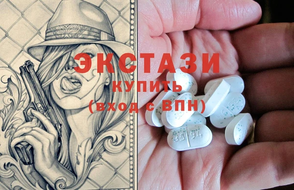 прущая мука Армянск