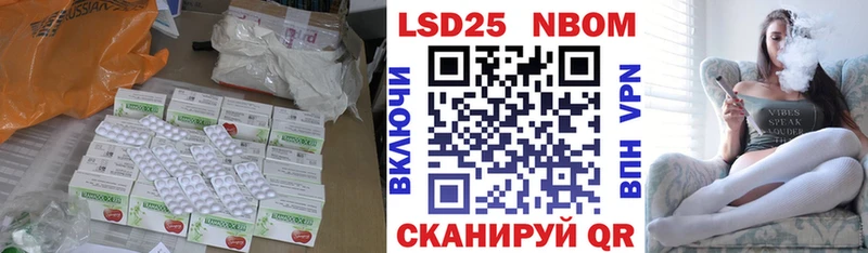 кракен Тында LSD-25 экстази кислота