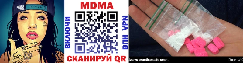 МЕГА онион  Тында  МДМА crystal 