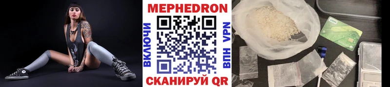 Мефедрон mephedrone  Тында 