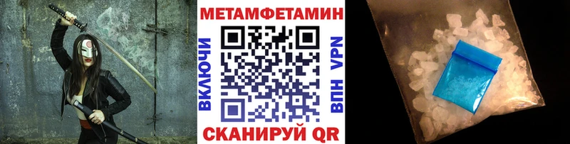 продажа наркотиков  Тында  Первитин пудра 