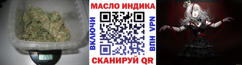 ТГК вейп с тгк  Тында 