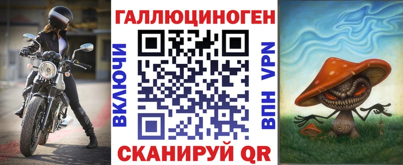 Псилоцибиновые грибы прущие грибы  как найти   Тында 